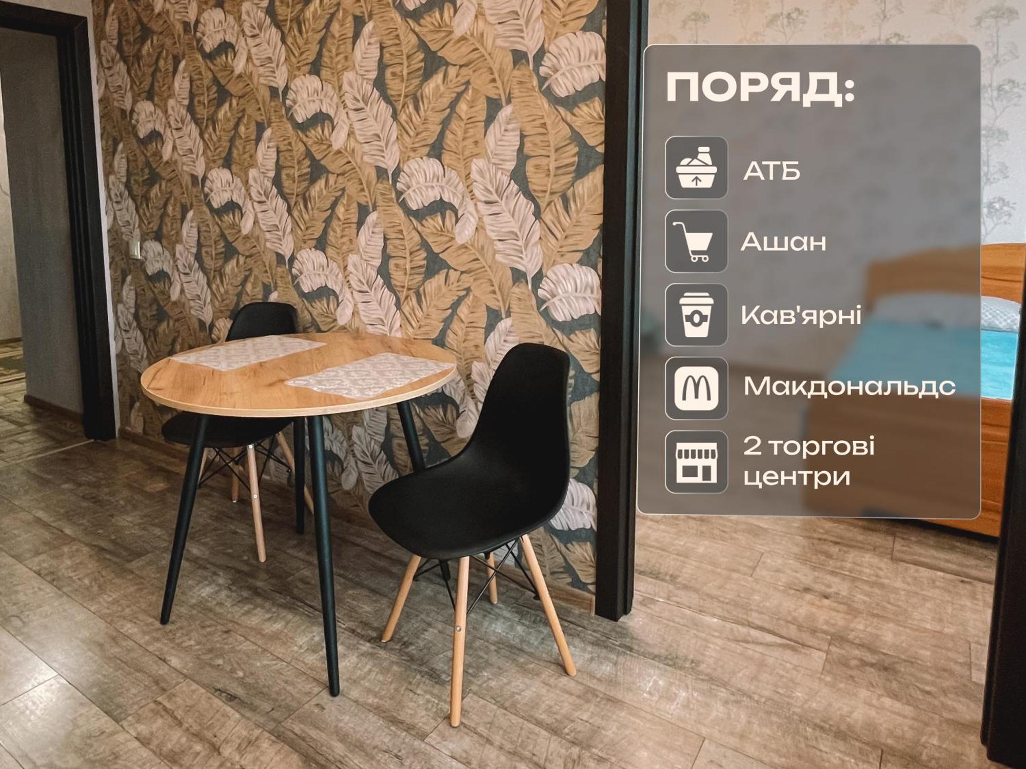 Романтичні Апартаменти З Мальовничим Краєвидом Lviv Exterior foto