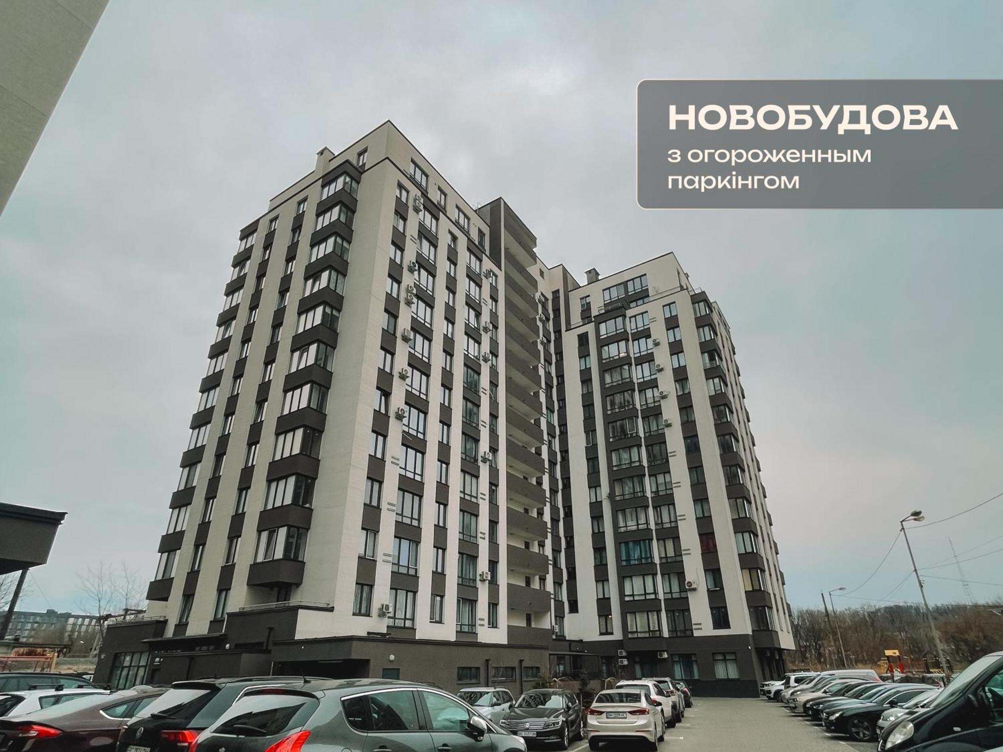 Романтичні Апартаменти З Мальовничим Краєвидом Lviv Exterior foto