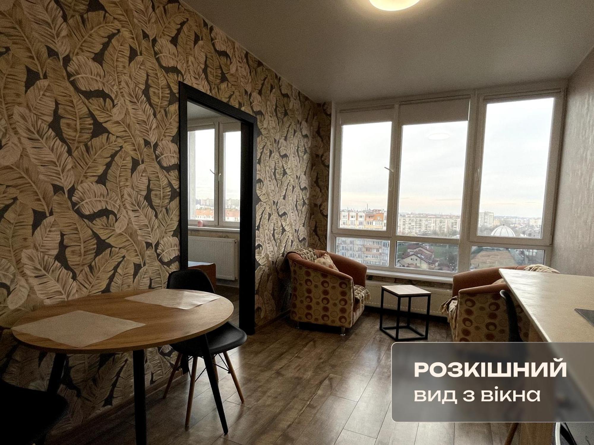 Романтичні Апартаменти З Мальовничим Краєвидом Lviv Exterior foto